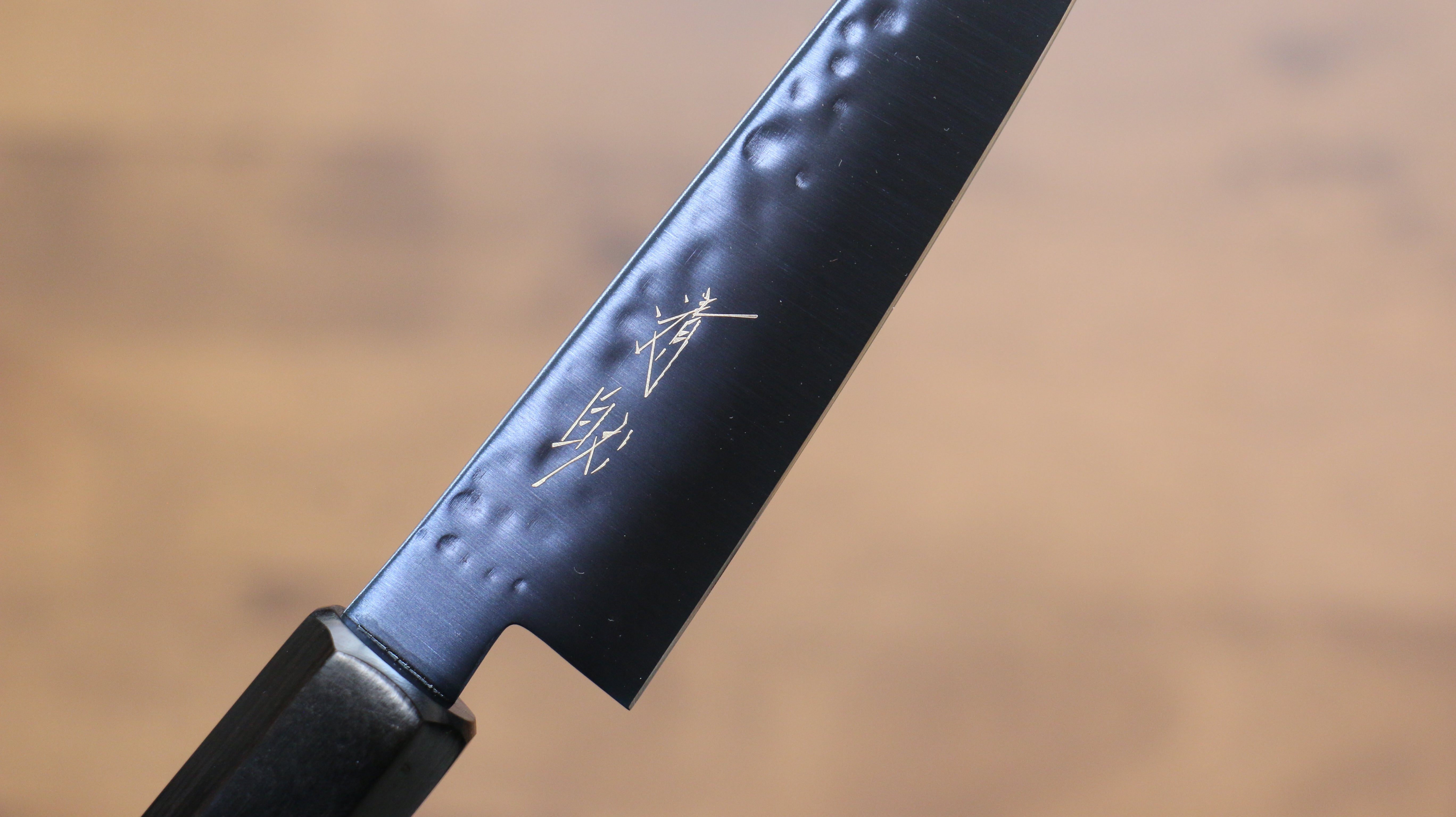 Seisuke SK-85 Ion plating Hammered Petty-Utility 120mm Red Pakka wood Handle - Japanny - Best Japanese Knife