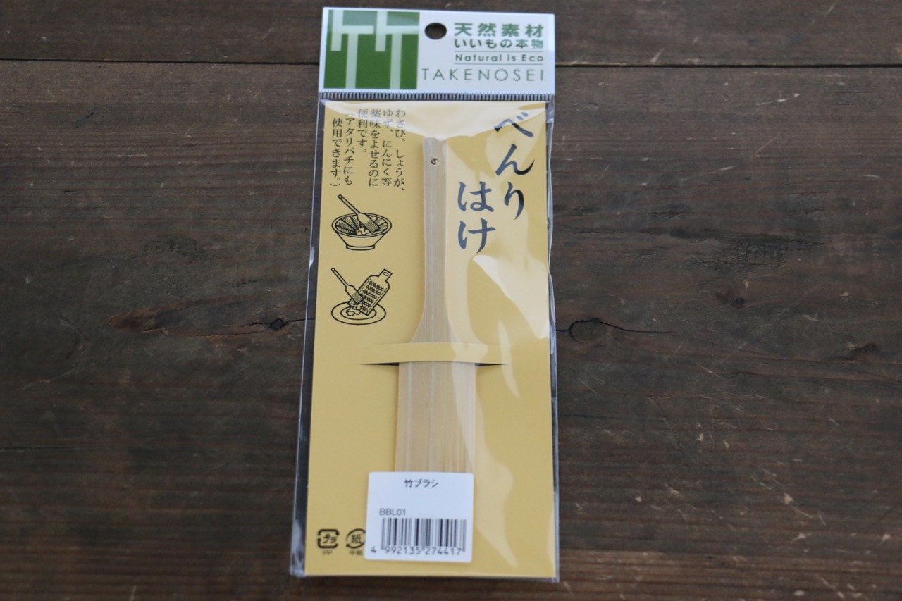 Bamboo Grater Brush - Japanny - Best Japanese Knife
