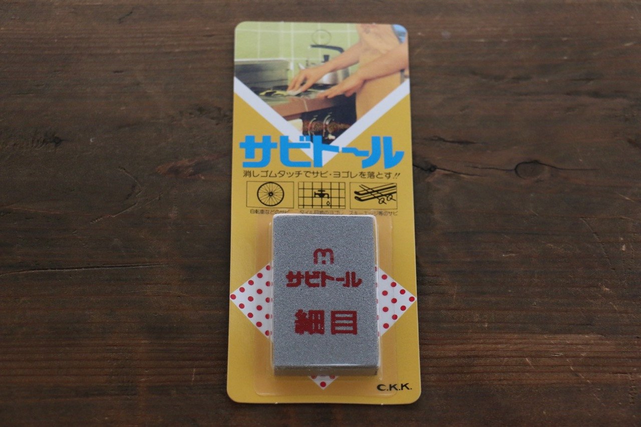 Rust Eraser (fine grits) - Japanny - Best Japanese Knife