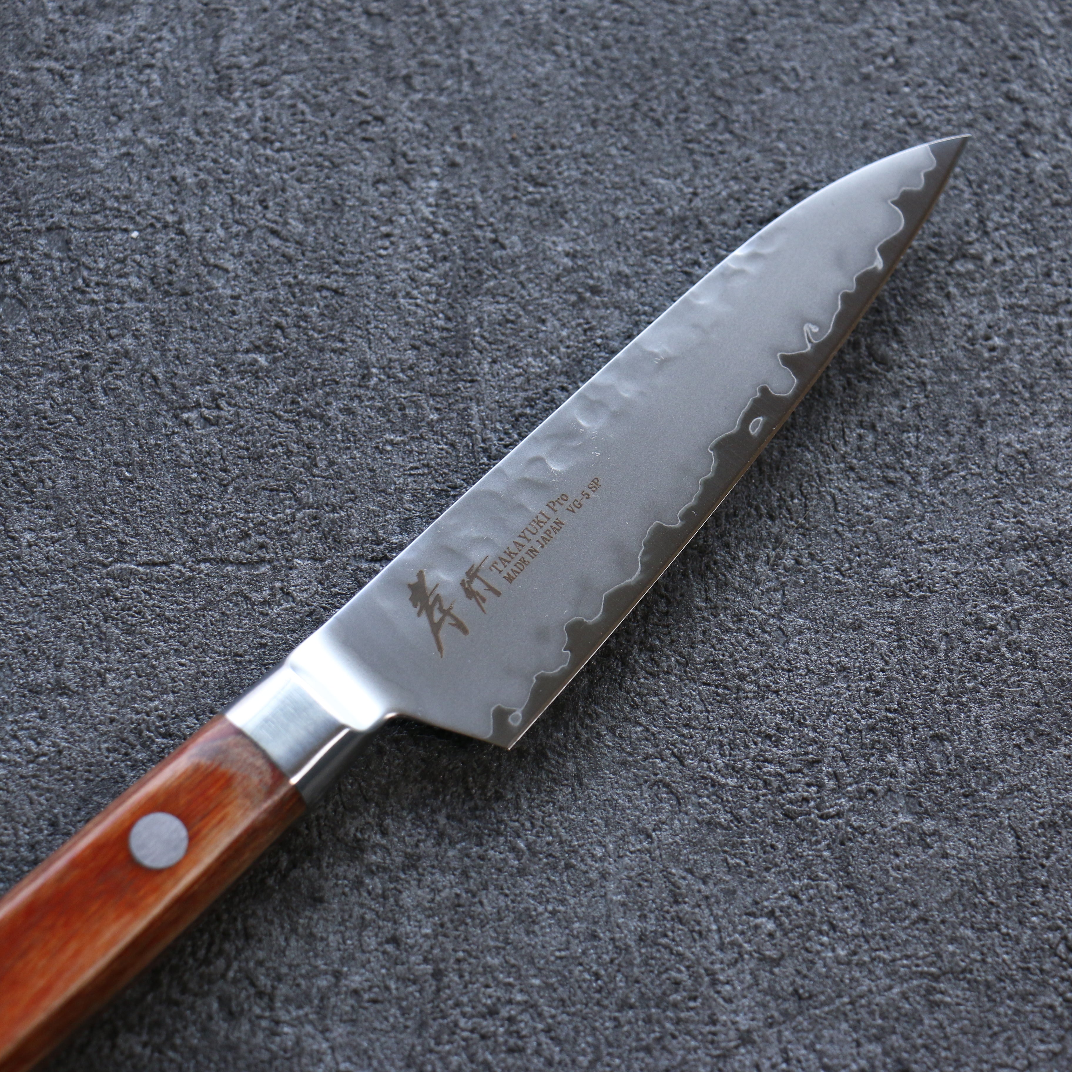 Sakai Takayuki VG5 Hammered Petty-Utility 90mm Brown Pakka wood Handle - Japanny - Best Japanese Knife