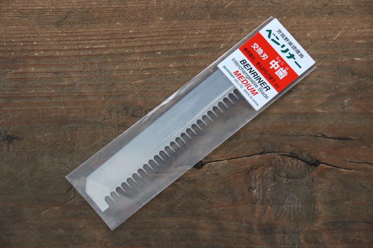 BENRINER Replacement Blade(Medium) - Japanny - Best Japanese Knife