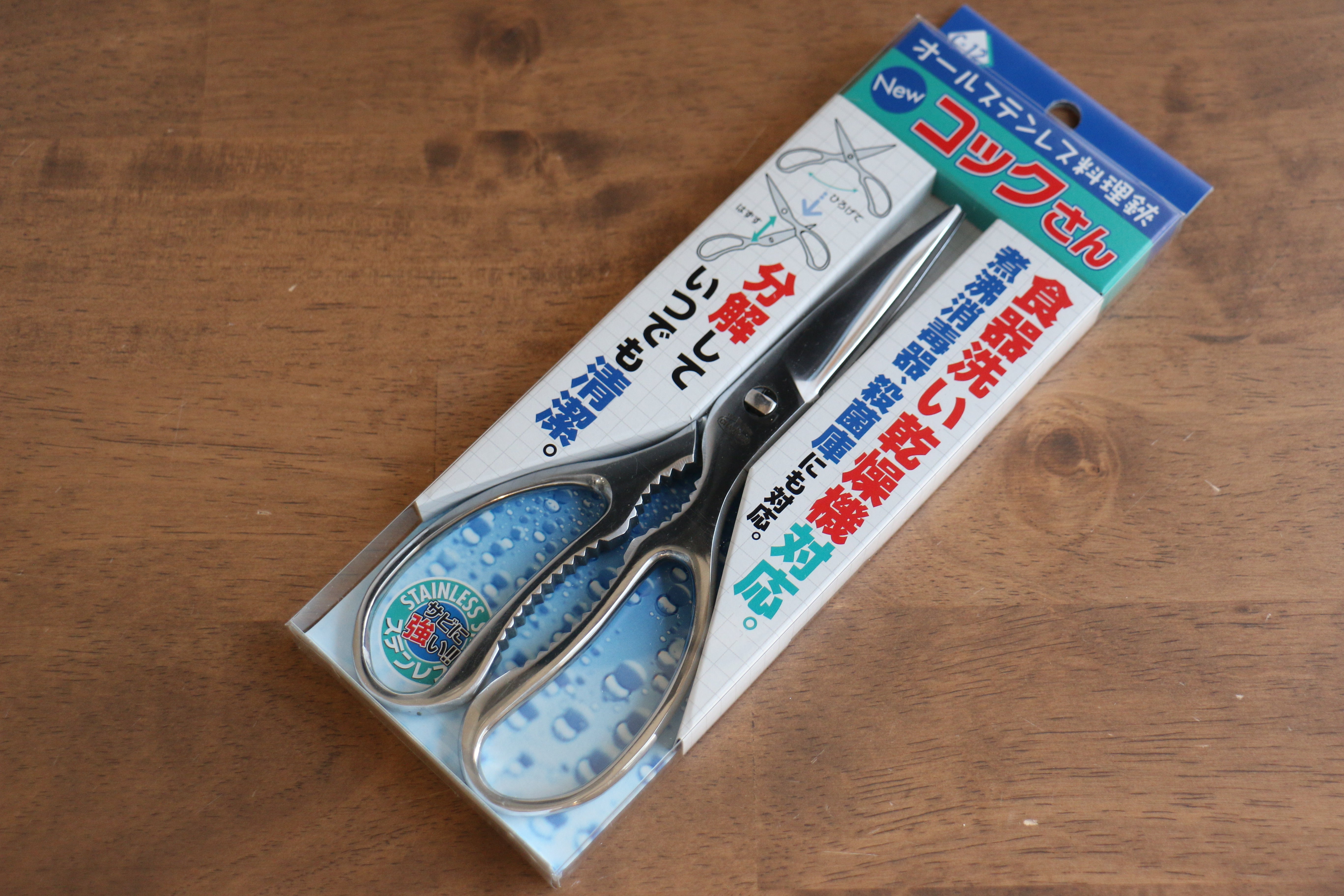 New Kokkusan Stainless Steel Kitchen Scissors - Japanny - Best Japanese Knife