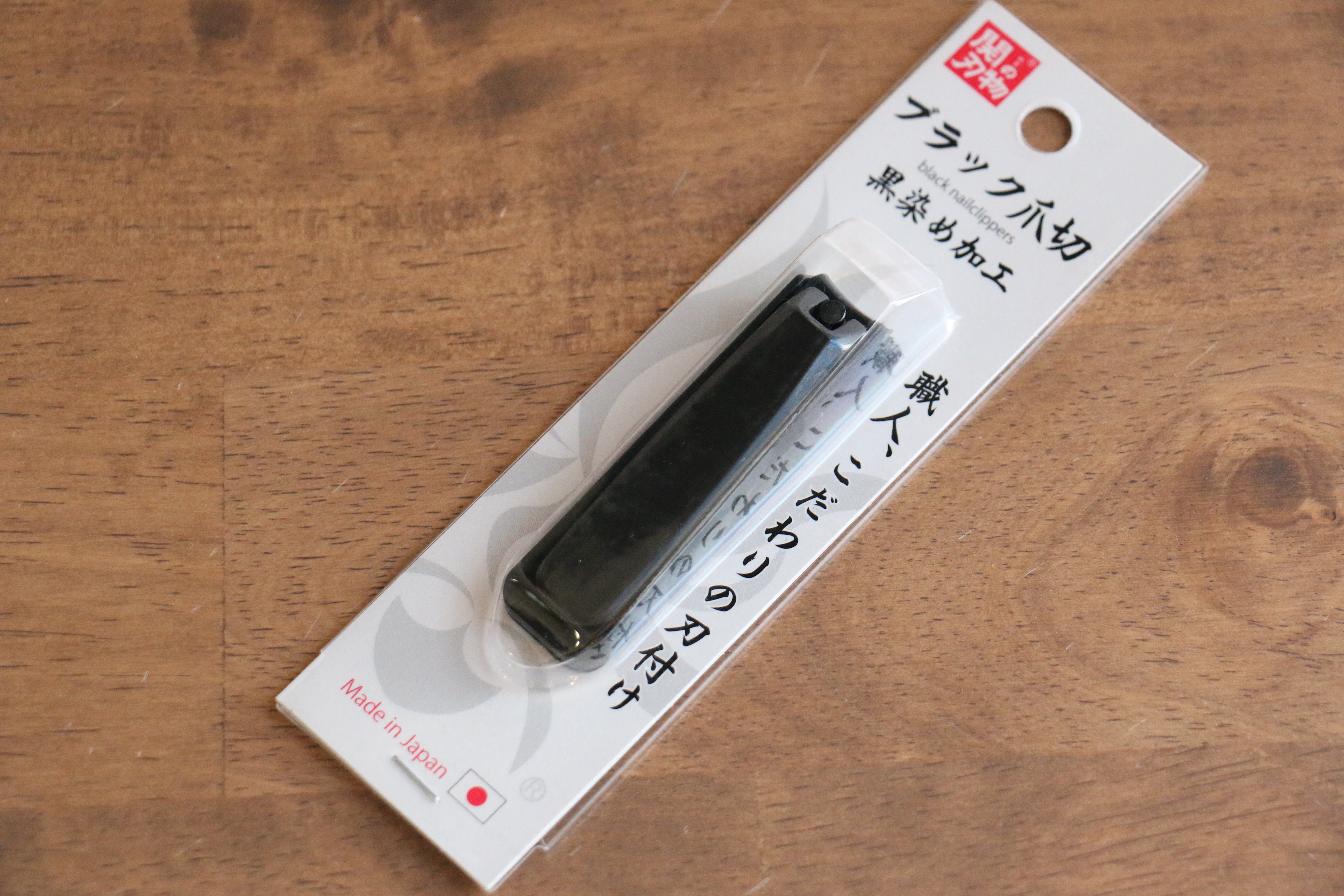 Black small High carbon steel With cover Black dyeing Nail Clipper - Japanny - Best Japanese Knife