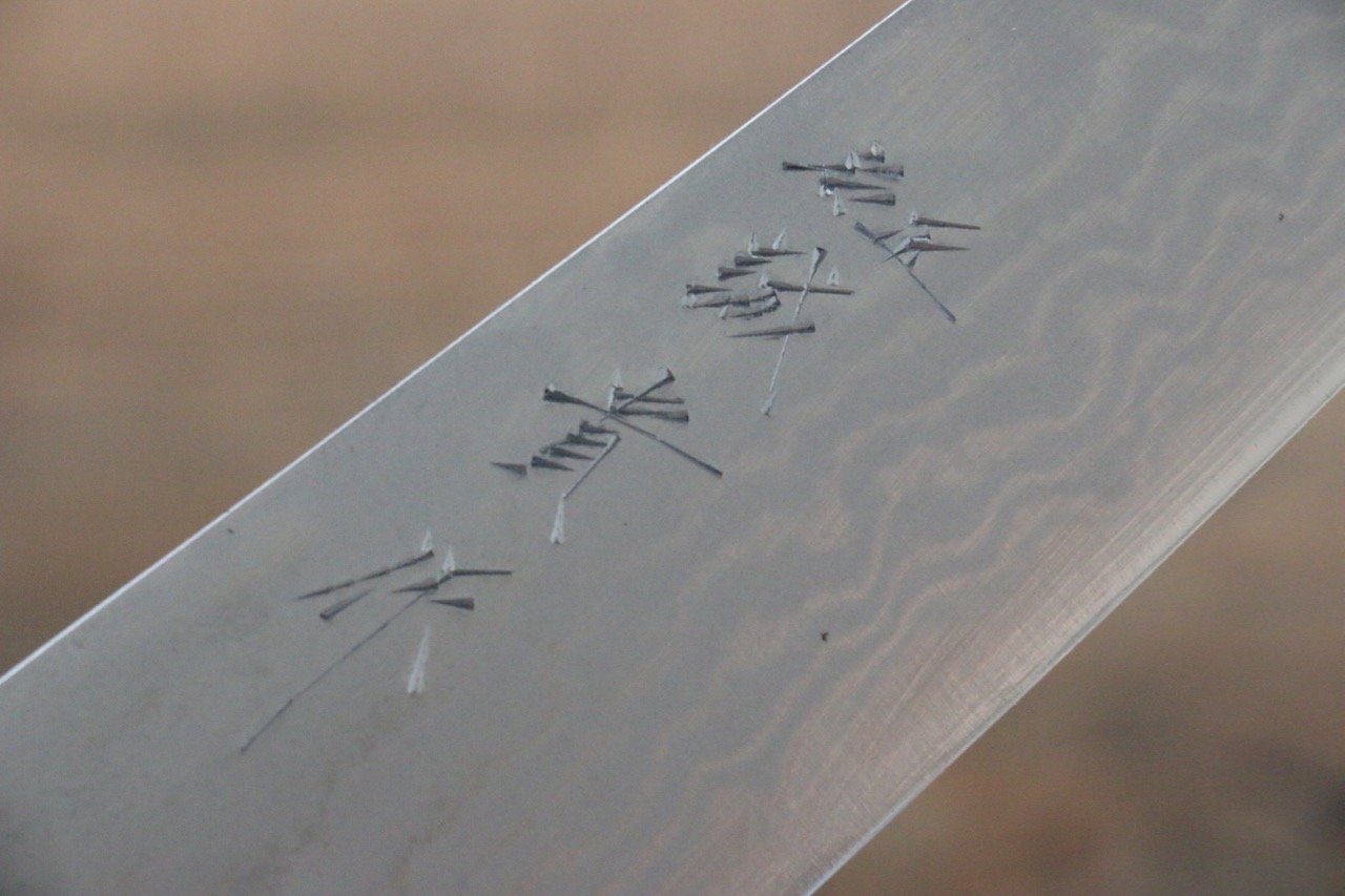 Shigeki Tanaka Blue Steel No.2 17 Layer Damascus Japanese Chef's Gyuto Knife 180mm with Magnolia Handle (ferrule: Water Buffalo) - Japanny - Best Japanese Knife