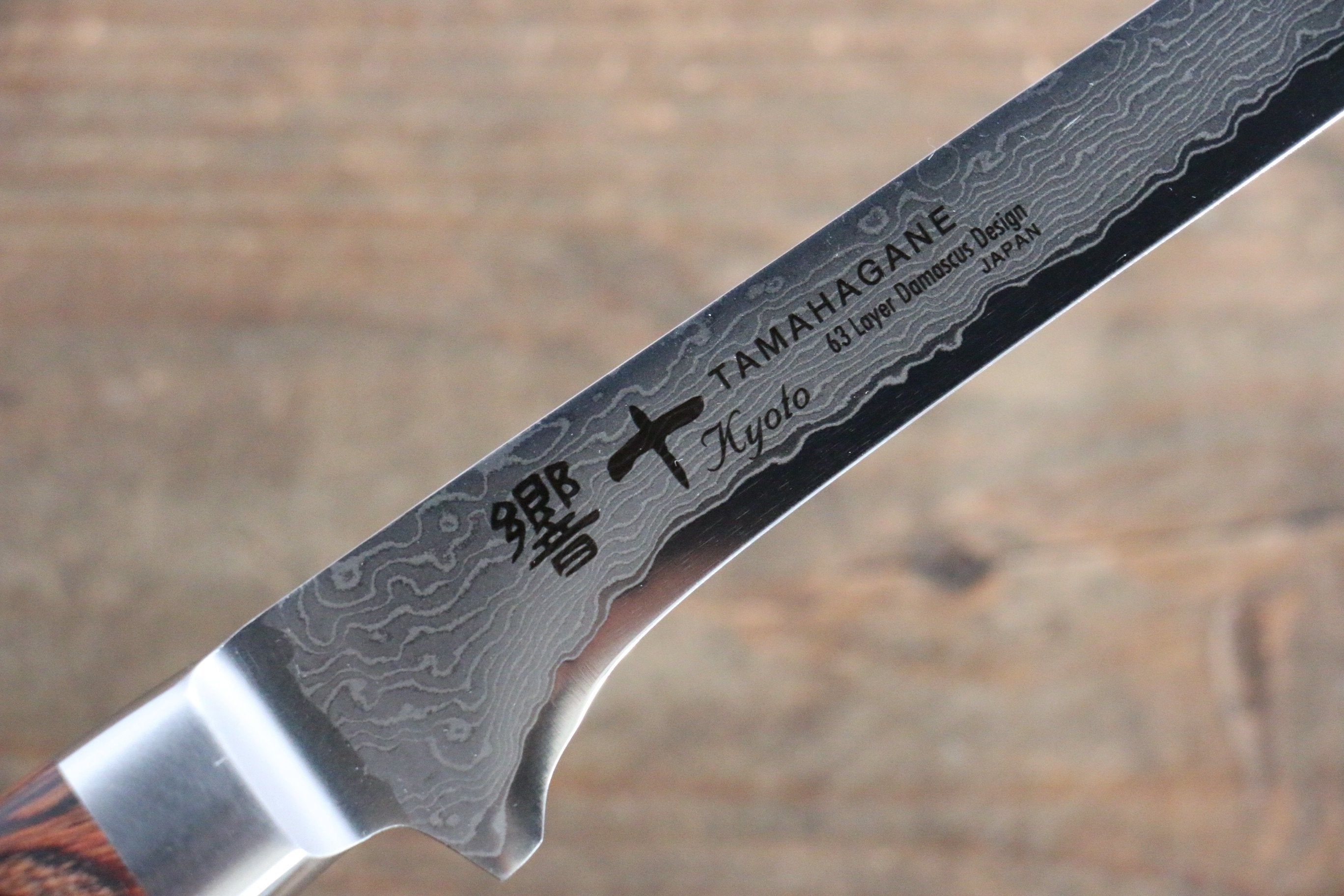 Tamahagane Kyoto 63 Layer Damascus Boning 160mm KP-1119 - Japanny - Best Japanese Knife