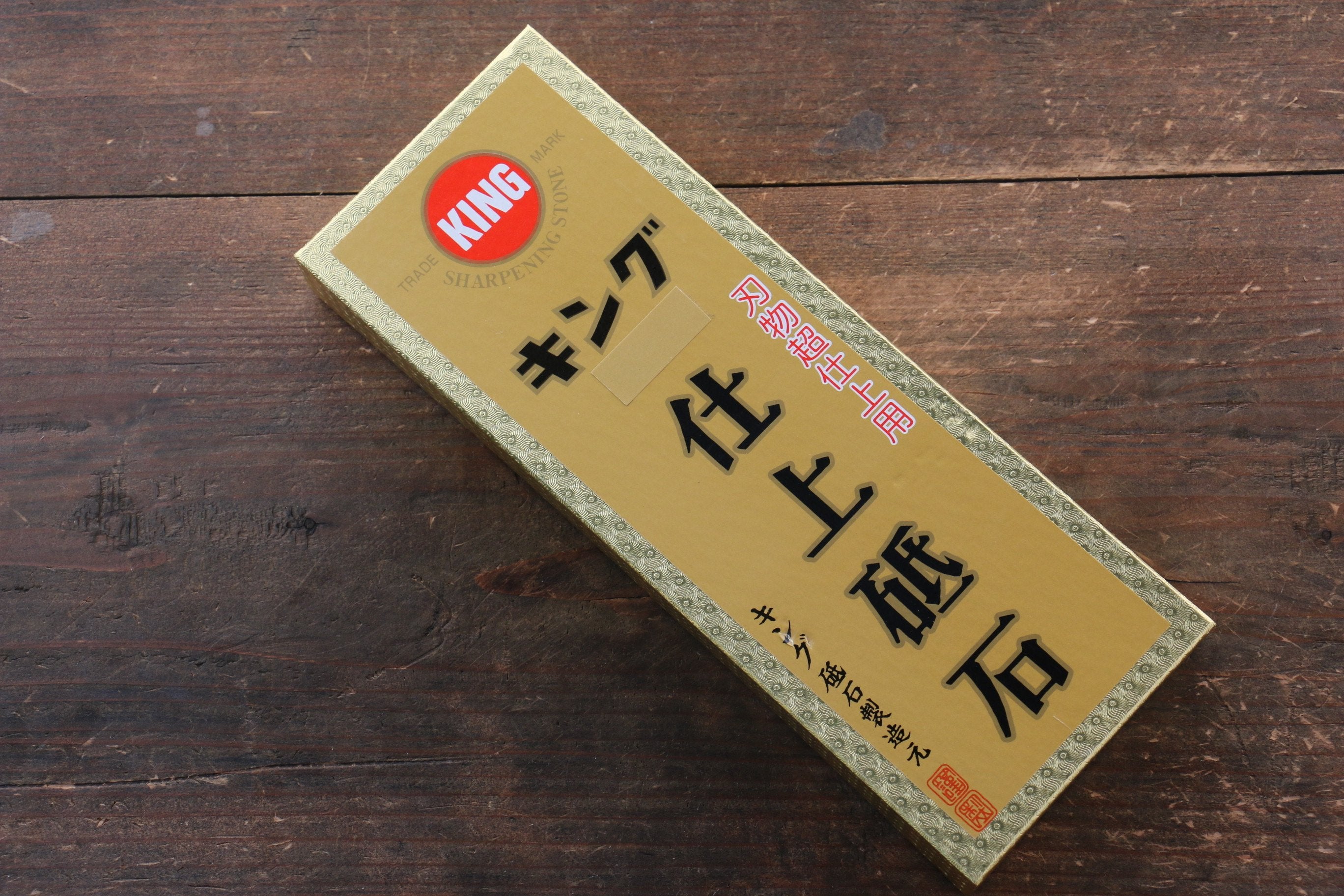 King Sharpening Stone - Japanny - Best Japanese Knife