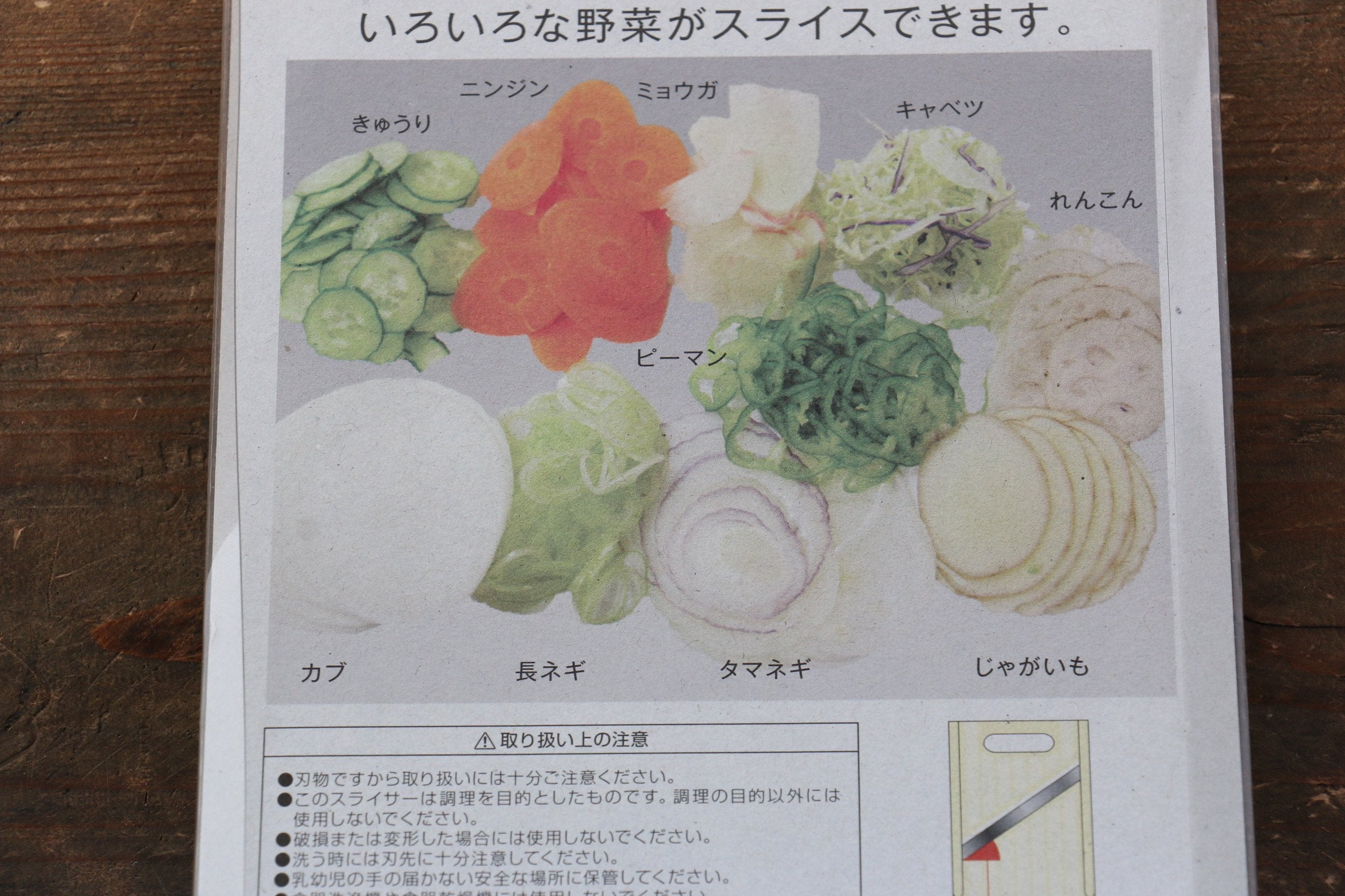 MT Slicer - Japanny - Best Japanese Knife