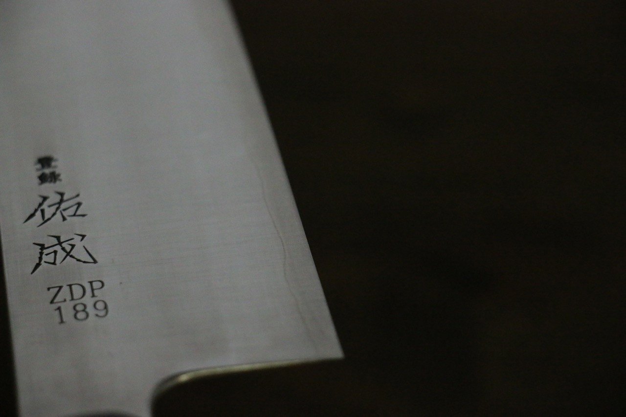 Sukenari ZDP189 3 Layer Gyuto 240mm Magnolia Handle - Japanny - Best Japanese Knife