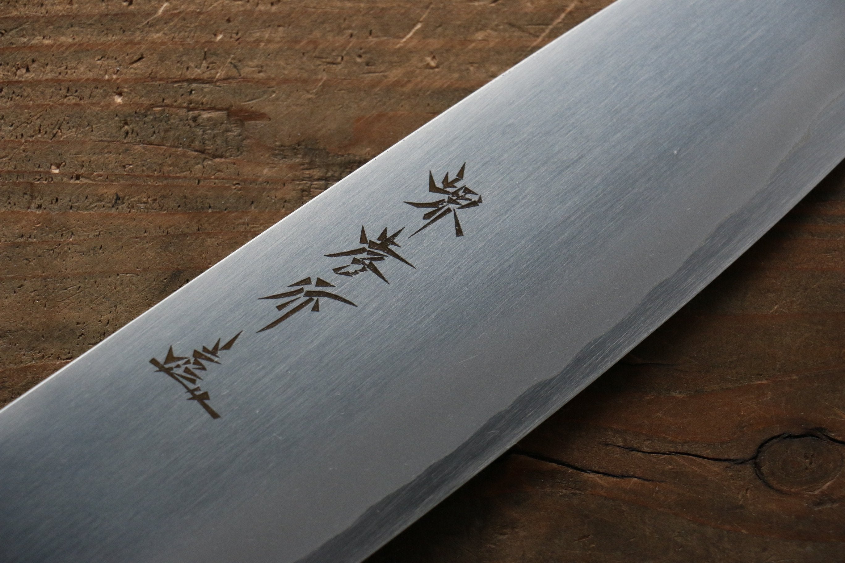 Sakai Takayuki Silver Steel No.3 Santoku 180mm - Japanny - Best Japanese Knife