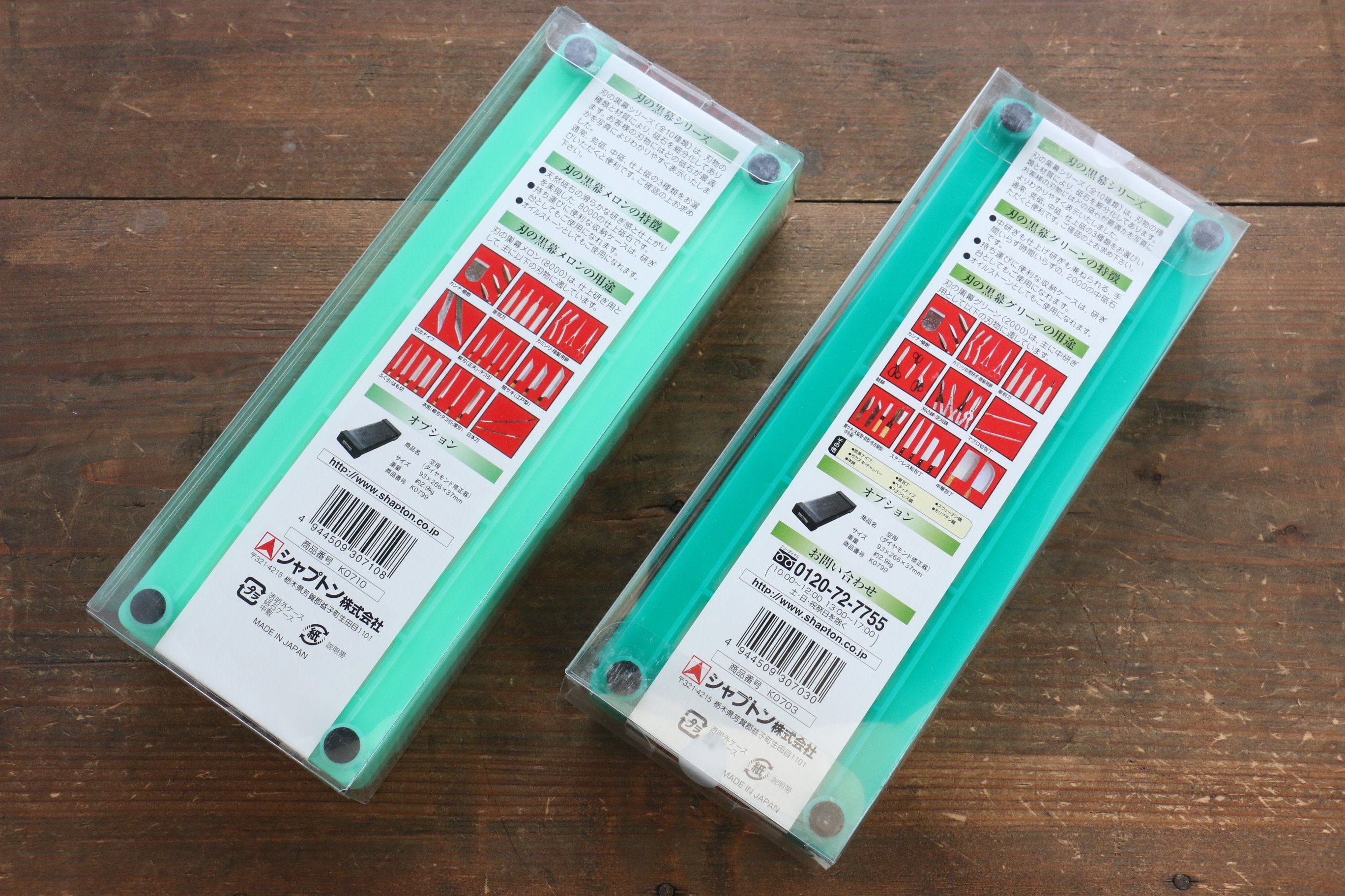 Shapton Kuromaku series Green & Melon Set - Japanny - Best Japanese Knife