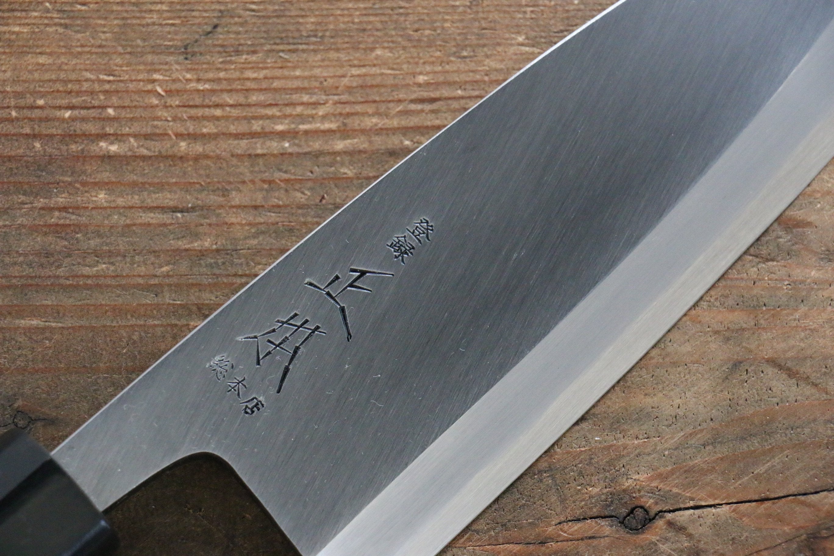 Masamoto Hongasumi White Steel No.2 Deba Magnolia Handle - Japanny - Best Japanese Knife