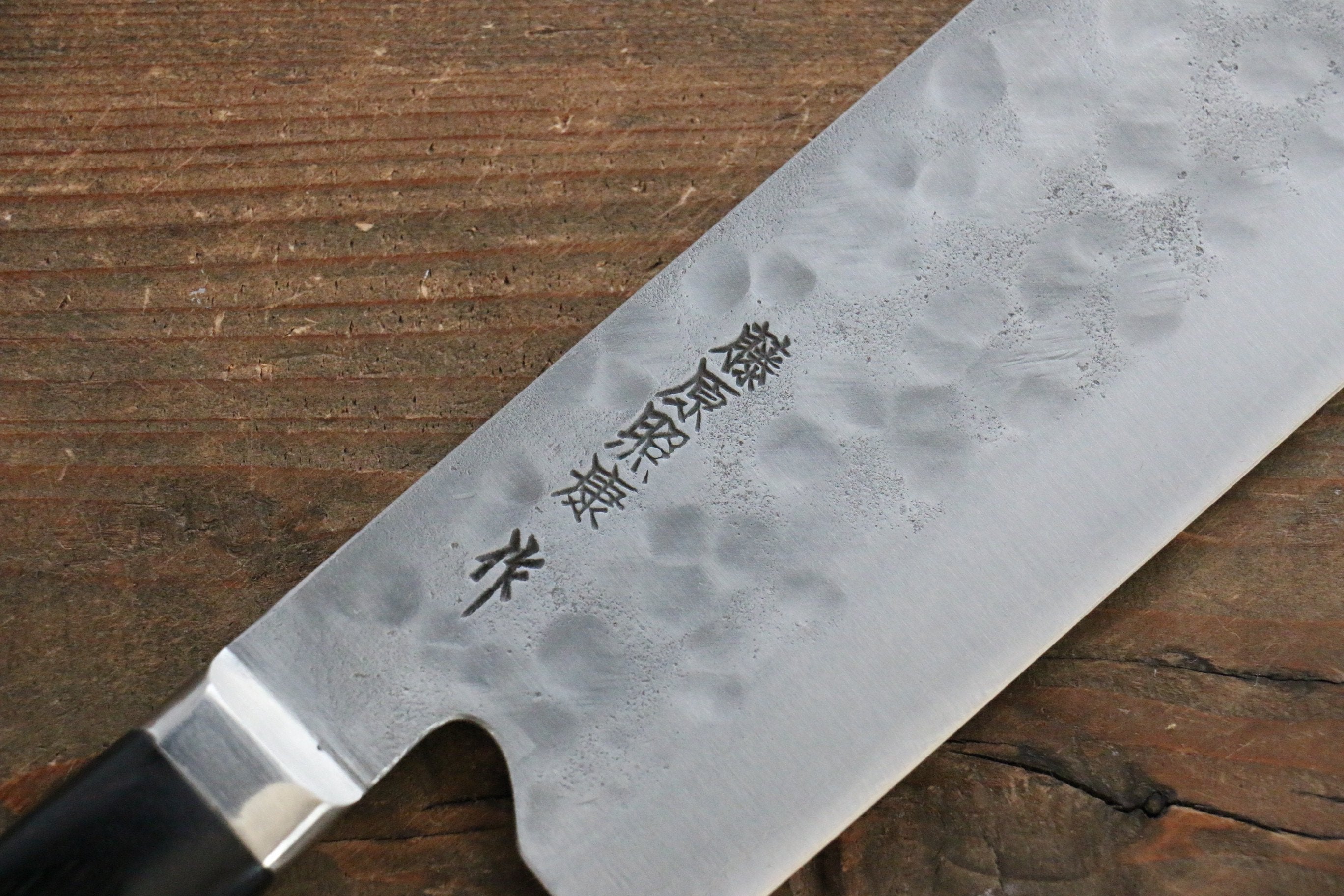 Fujiwara Teruyasu Maboroshi White Steel No.1 Nashiji Hammered Nakiri 150mm with Black Pakka wood Handle - Japanny - Best Japanese Knife