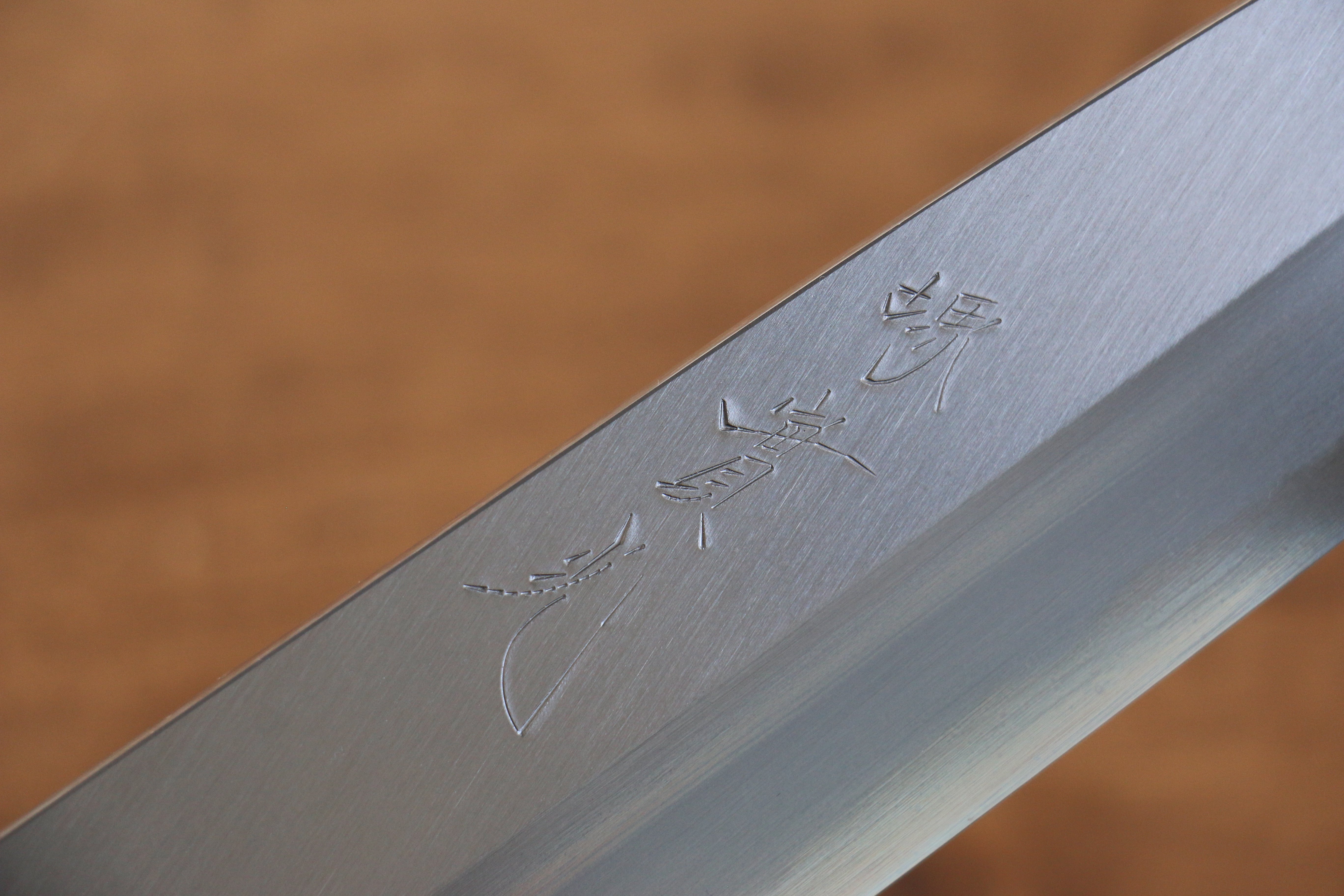 Jikko Arata White Steel No.2 Gyuto 210mm Magnolia Handle - Japanny - Best Japanese Knife