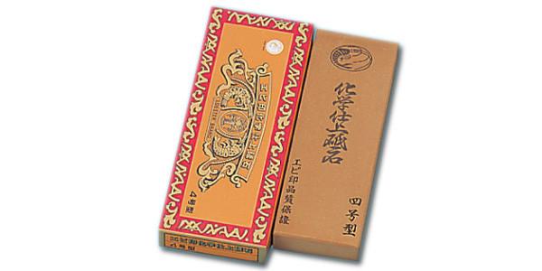 Lobster A3-4 Fine Sharpening Stone - #4000 - Japanny - Best Japanese Knife