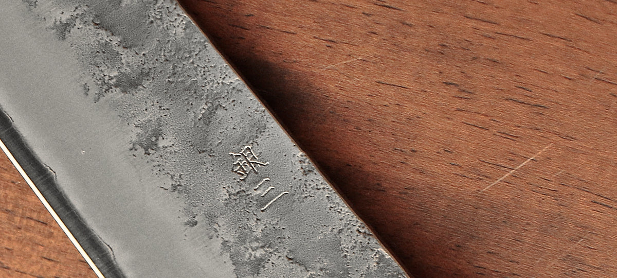 Silver Steel No.3