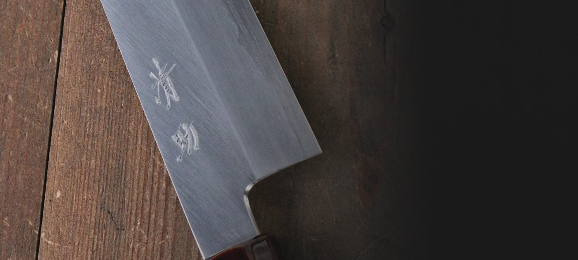 Seisuke Knives