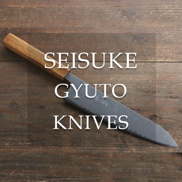 Seisuke Gyuto Knives