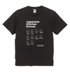 Seisuke T-Shirt (Knife Types) Black  S - Japanny - Best Japanese Knife