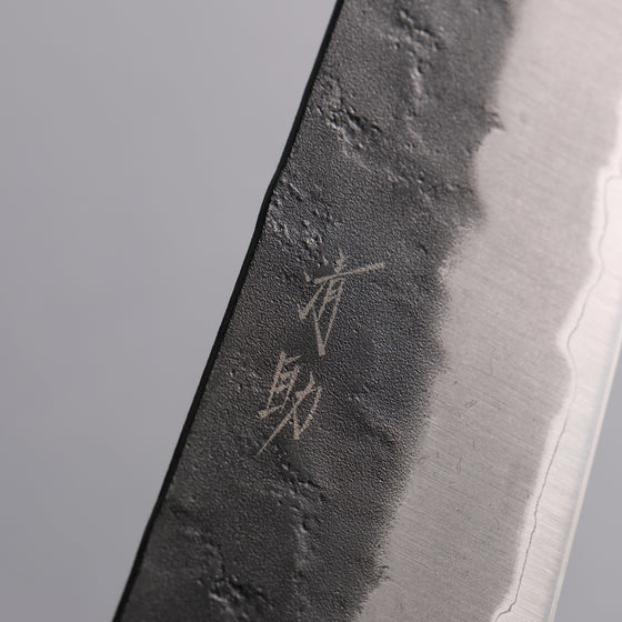 Seisuke Blue Super Black Nashiji Bunka  170mm Rosewood (Ferrule: White Pakka Wood) Handle - Japanny - Best Japanese Knife