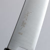 Seisuke SG2 Gyuto  210mm Wenge Handle - Japanny - Best Japanese Knife