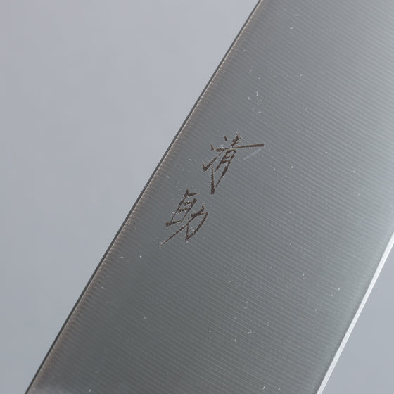 Seisuke AUS8 Coreless Santoku  180mm Burnt Oak Handle - Japanny - Best Japanese Knife