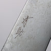 Seisuke AUS10 45 Layer Damascus Gyuto 210mm Black Pakka wood Handle - Japanny - Best Japanese Knife