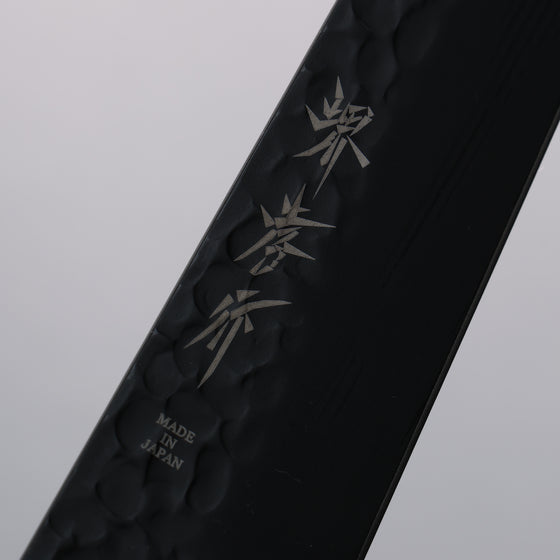 Sakai Takayuki Kurokage VG10 Hammered Teflon Coating Sujihiki 240mm Live oak Lacquered (Kouseki) Handle - Japanny - Best Japanese Knife