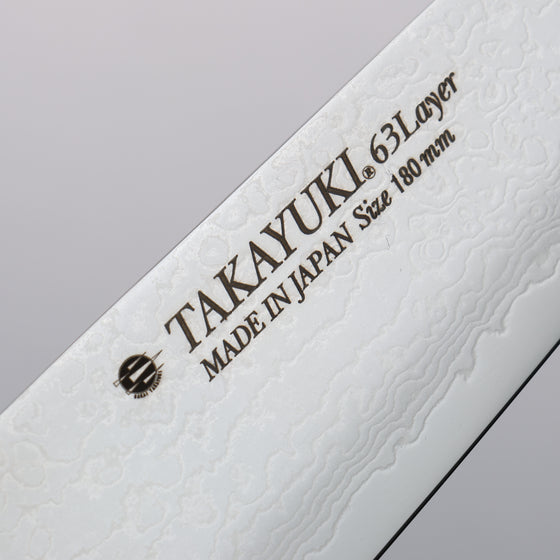 Sakai Takayuki Molybdenum 63 Layer Damascus Gyuto - Japanny - Best Japanese Knife