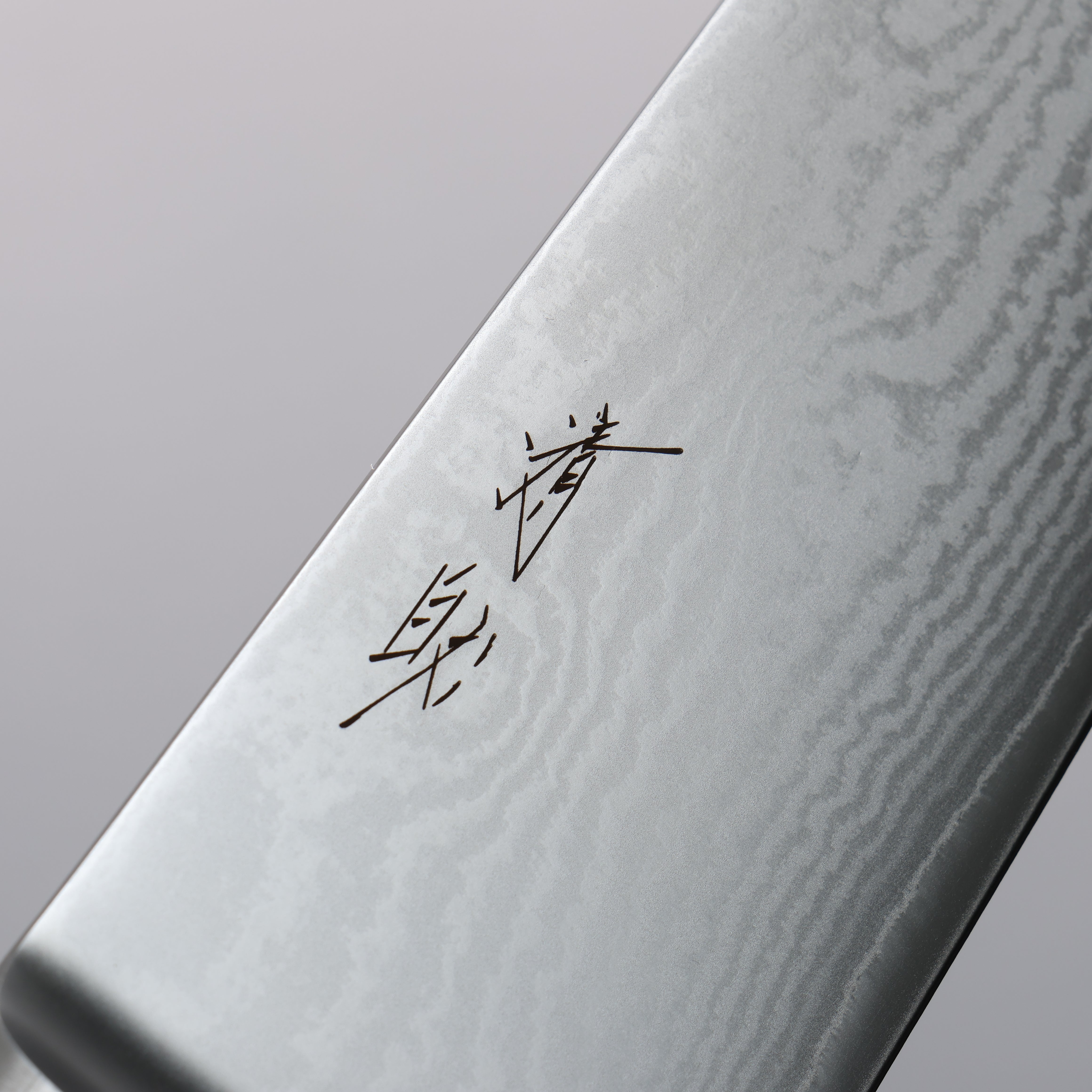 Seisuke VG10 33 Layer Damascus Santoku  180mm Black Pakka wood Handle - Japanny - Best Japanese Knife