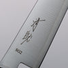 Seisuke SG2 Petty-Utility  135mm Wenge Handle - Japanny - Best Japanese Knife