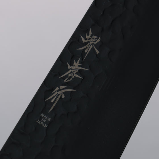 Sakai Takayuki Kurokage VG10 Hammered Teflon Coating Kengata Gyuto 190mm Wenge Handle - Japanny - Best Japanese Knife