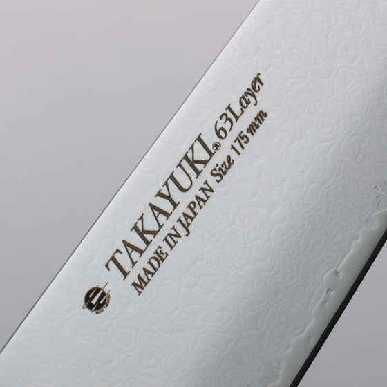 Sakai Takayuki Molybdenum 63 Layer Damascus Santoku 180mm - Japanny - Best Japanese Knife