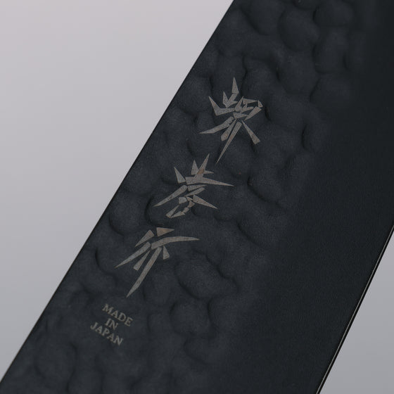 Sakai Takayuki Kurokage VG10 Hammered Teflon Coating Kengata Santoku 160mm Live oak Lacquered (Kouseki) Handle - Japanny - Best Japanese Knife