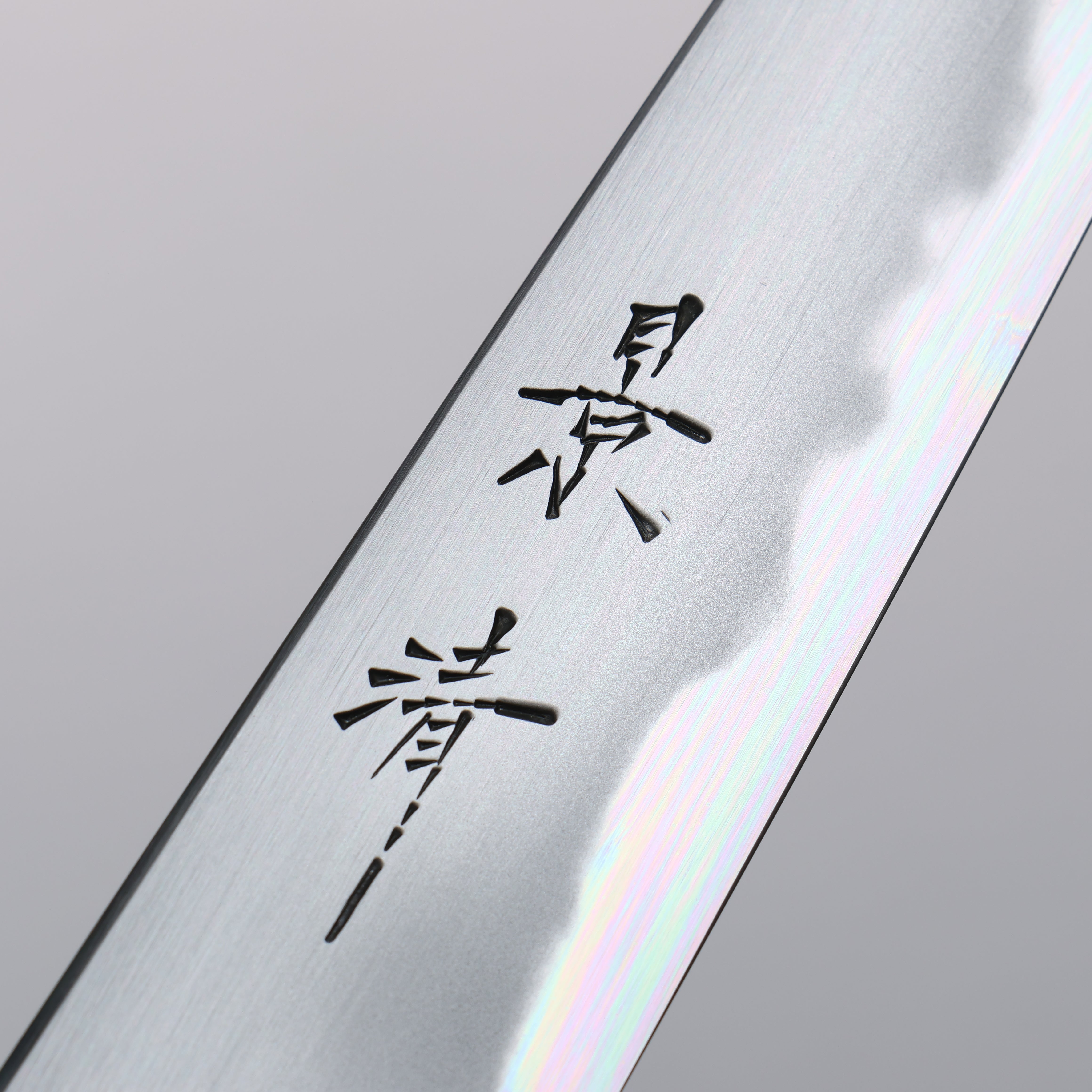 Kagekiyo Finest White Steel No.2 Petty-Utility 150mm Cherry Tree Handle with Sheath - Japanny - Best Japanese Knife