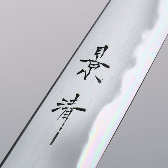 Kagekiyo Finest White Steel Petty-Utility  150mm Cherry Tree Handle with Sheath - Japanny - Best Japanese Knife