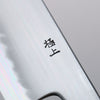 Kagekiyo Finest White Steel Santoku  170mm Cherry Tree Handle with Sheath - Japanny - Best Japanese Knife