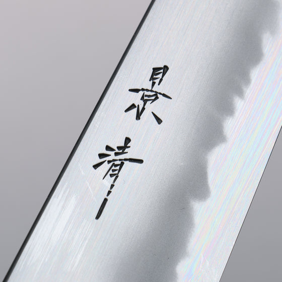 Kagekiyo Finest White Steel Gyuto  210mm Cherry Tree Handle with Sheath - Japanny - Best Japanese Knife