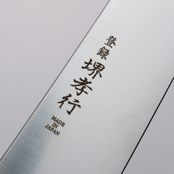 Sakai Takayuki Grand Chef Antares Swedish Steel-stn Gyuto  270mm Wenge Handle - Japanny - Best Japanese Knife