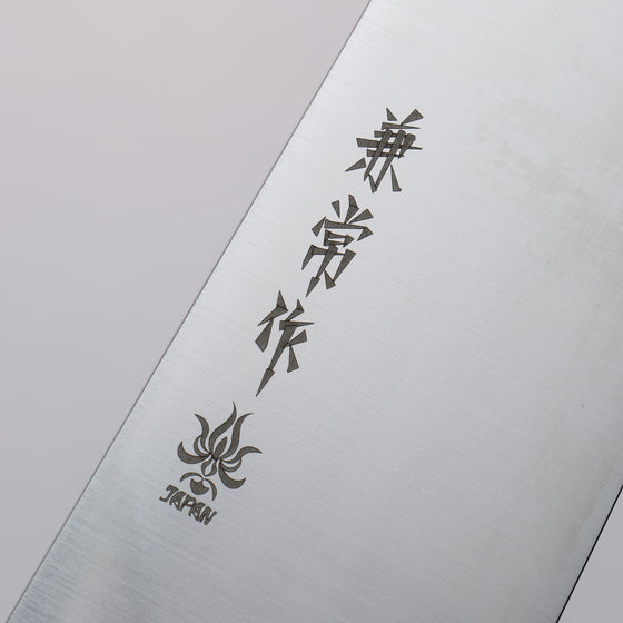 Kanetsune Ichizu VG10 Gyuto 240mm Brown Pakka wood Handle - Japanny - Best Japanese Knife