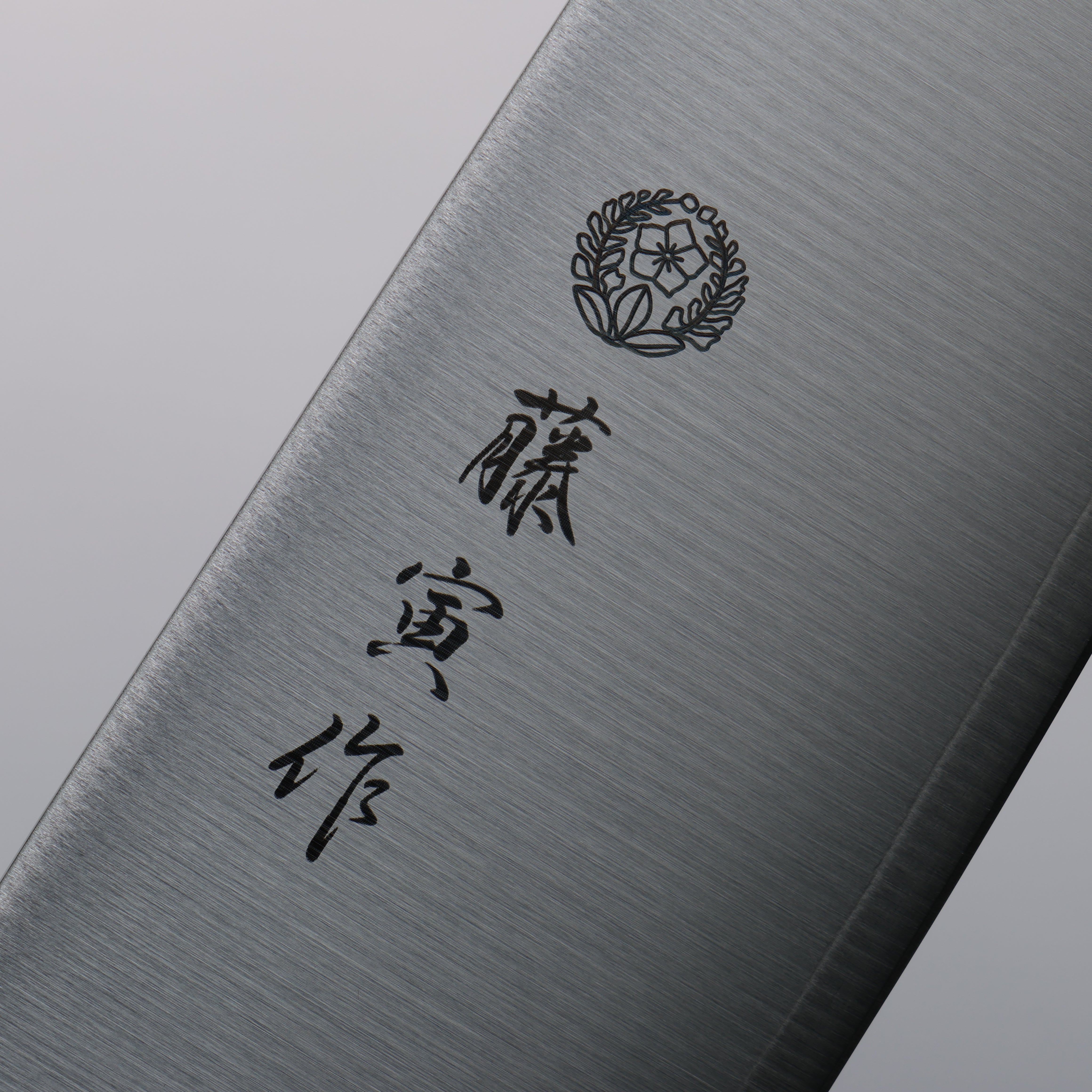 Tojiro DP Gyutou - Thumbnail 4