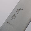 Seisuke Blue Super Migaki Polish Finish Santoku  180mm Blue Lacquered Handle - Japanny - Best Japanese Knife