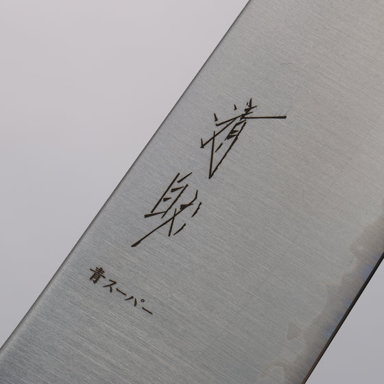 Seisuke Blue Super Migaki Polish Finish Santoku  180mm Blue Lacquered Handle - Japanny - Best Japanese Knife