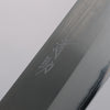 Seisuke White Steel No.1 Migaki Polish Finish Kiritsuke Gyuto  210mm Oak with Purple Lacquer Handle - Japanny - Best Japanese Knife