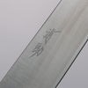 Seisuke Silver Steel No.3 Migaki Polish Finish Sujihiki 240mm White Oak Handle - Japanny - Best Japanese Knife