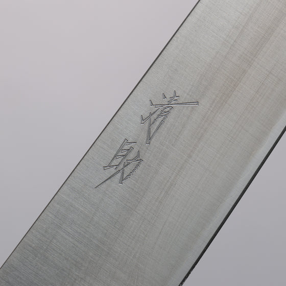 Seisuke Silver Steel No.3 Migaki Polish Finish Sujihiki 240mm White Oak Handle - Japanny - Best Japanese Knife