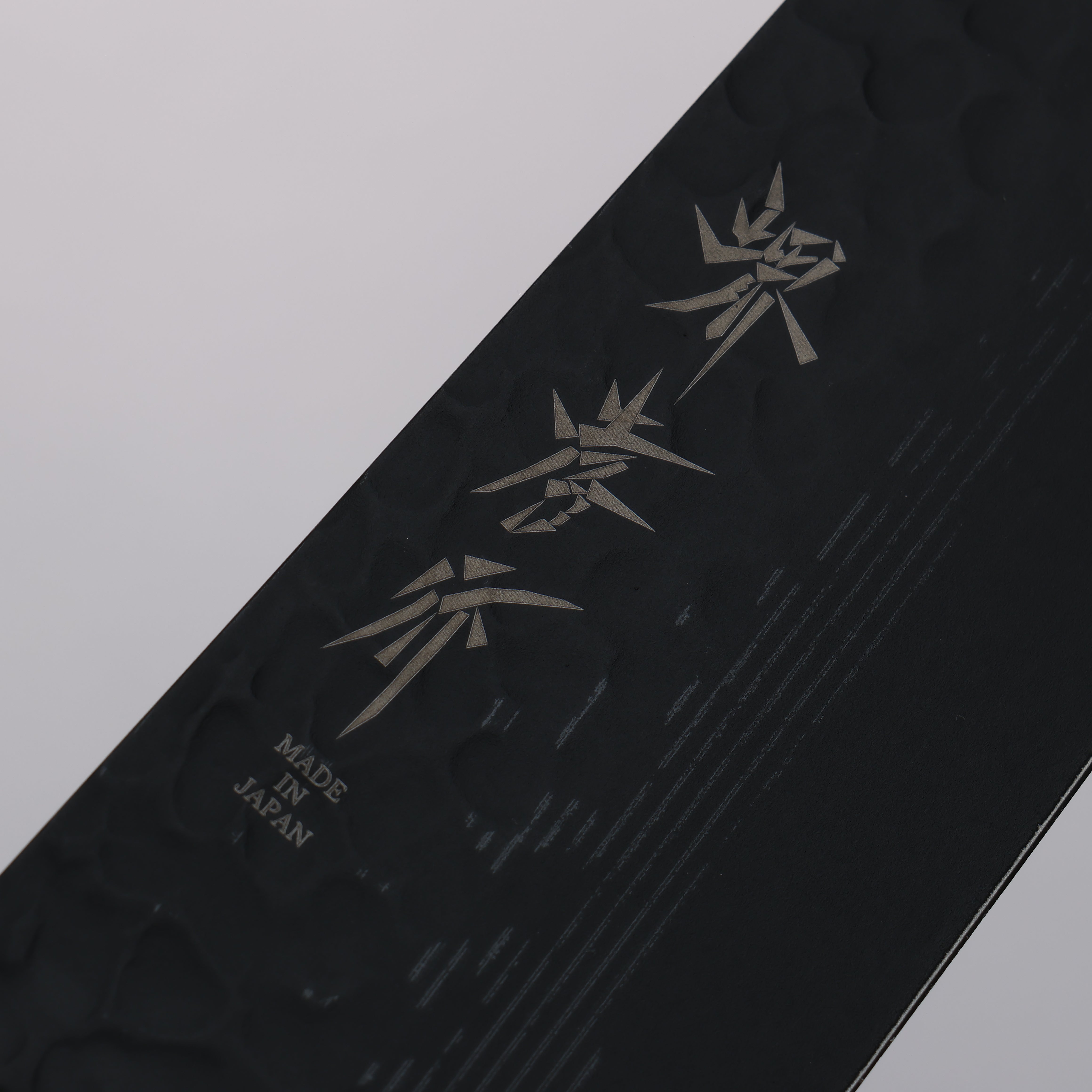 Sakai Takayuki Kurokage VG10 Hammered Teflon Coating Santoku 170mm Wenge Handle - Japanny - Best Japanese Knife