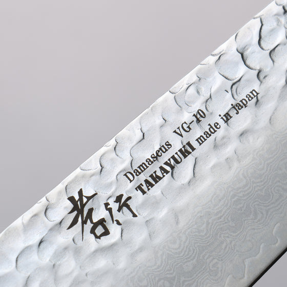 Sakai Takayuki VG10 33 Layer Damascus Gyuto 210mm Stabilized wood Handle - Japanny - Best Japanese Knife