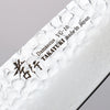 Sakai Takayuki VG10 33 Layer Damascus Santoku 170mm Live oak Lacquered (Seiren) Handle - Japanny - Best Japanese Knife