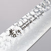 Sakai Takayuki VG10 33 Layer Damascus Sujihiki 240mm Live oak Lacquered (Saiseki) Handle - Japanny - Best Japanese Knife