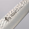 Sakai Takayuki VG10 33 Layer Damascus Sujihiki 240mm Live oak Lacquered (Seiren) Handle - Japanny - Best Japanese Knife